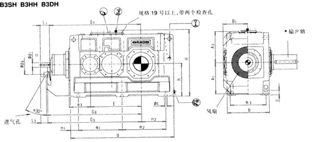 直交軸齒輪箱三級(jí)傳動(dòng)臥式安裝(類(lèi)型B3.H,B3.M)