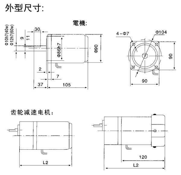 _YYYNϵСX݆p늙C(j)μbߴ磨C(j)̖9040/60W